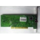 Внутренний TV-tuner Kworld Xpert TV-PVR 883 (V-Stream VS-LTV883RF) PCI (Зарайск)