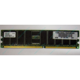 Серверная память 256Mb DDR ECC Hynix pc2100 8EE HMM 311 (Зарайск)