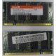 Модуль памяти для ноутбуков 256MB DDR Hynix SODIMM DDR333 (PC2700) в Зарайске, CL2.5 в Зарайске, 200-pin  (Зарайск)