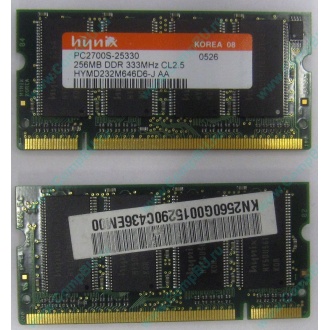 Модуль памяти для ноутбуков 256MB DDR Hynix SODIMM DDR333 (PC2700) в Зарайске, CL2.5 в Зарайске, 200-pin  (Зарайск)