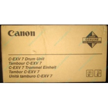 Фотобарабан Canon C-EXV 7 Drum Unit (Зарайск)