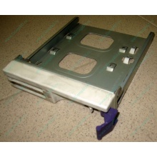 Салазки RID014020 для SCSI HDD (Зарайск)