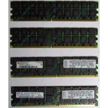 IBM 73P2871 73P2867 2Gb (2048Mb) DDR2 ECC Reg memory (Зарайск)