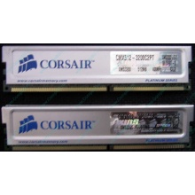 Память 2 шт по 512Mb DDR Corsair XMS3200 CMX512-3200C2PT XMS3202 V5.2 400MHz CL 2.0 0615197-0 Platinum Series (Зарайск)