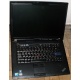 Ноутбук Lenovo Thinkpad R500 2732-A32 (Intel Core 2 Duo P8600 (2x2.4Ghz) /3072Mb DDR3 /320Gb /15.4" TFT 1680x1050) - Зарайск