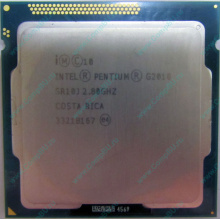 Процессор Intel Pentium G2010 (2x2.8GHz /L3 3072kb) SR10J s.1155 (Зарайск)