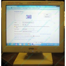 POS-монитор 8.4" TFT OTEK OT84NA (Зарайск)