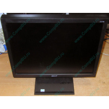 Монитор 17" TFT Acer V173 в Зарайске, монитор 17" ЖК Acer V173 (Зарайск)