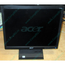 Монитор 17" TFT Acer V173 в Зарайске, монитор 17" ЖК Acer V173 (Зарайск)