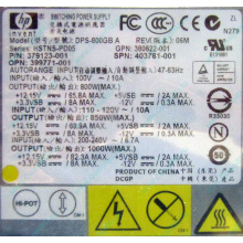 HP 403781-001 379123-001 399771-001 380622-001 HSTNS-PD05 DPS-800GB A (Зарайск)