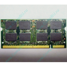 Модуль памяти 2Gb DDR2 200-pin Hynix HYMP125S64CP8-S6 800MHz PC2-6400S-666-12 (Зарайск)