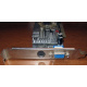 128Mb GeForce FX5200 64bit AGP (Зарайск)
