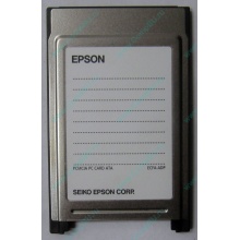 Переходник с Compact Flash (CF) на PCMCIA в Зарайске, адаптер Compact Flash (CF) PCMCIA Epson купить (Зарайск)